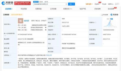 哈啰出行戰(zhàn)略新布局 保定成立網(wǎng)絡(luò)科技公司，深化上海網(wǎng)絡(luò)與信息安全軟件開發(fā)